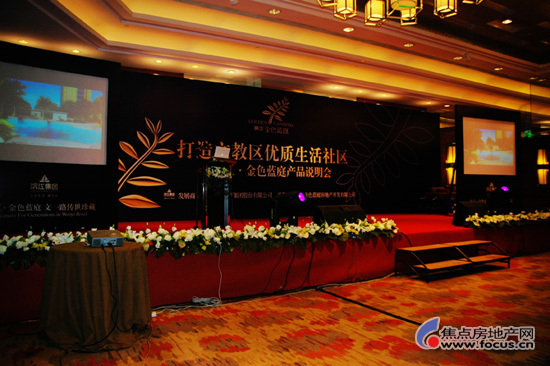 http://newsimg.focus.cn/zjmnewsimg/newsimg_t_122490/251211.jpg